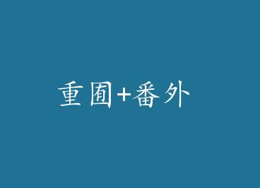 ����+���� by ����