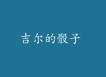 ���������� by Heisenberg