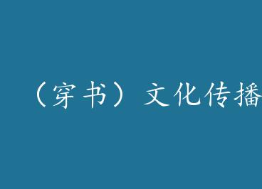 �����飩�Ļ�������ʹ by ��¼