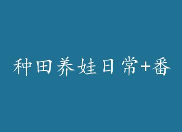 ���������ճ�+���� by �ڸ����