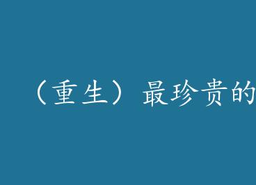 �������������� by �����ͷ