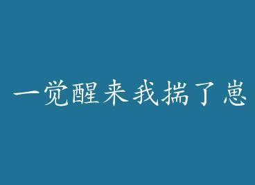 һ�������Ҵ����� by ��������