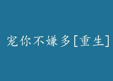 ���㲻�Ӷ�[����] by 7��һ��