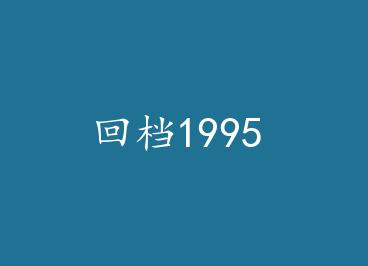 ص1995 by 죨£