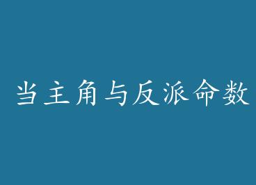 �������뷴����������+���� by Y�ٱ���ɽ���ϣ�