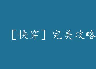 �ۿ촩����������+���� by ��������ϣ�