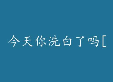 ������ϴ������[�촩] by ����Ϊӹ���£�