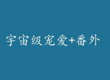 ���漶�谮+���� by ����