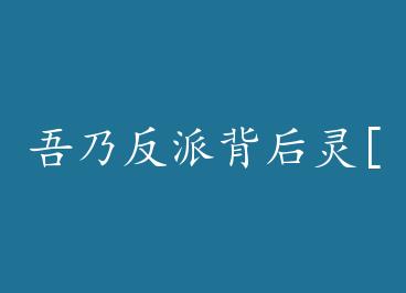 ���˷��ɱ�����[�촩] by �Ƴ�JUN���ϣ�