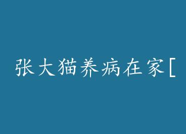 �Ŵ�è�����ڼ�[�Ǽ�]+���� by ���ǽ����£�