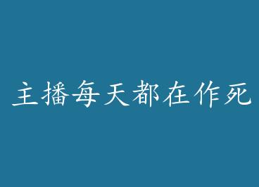 ����ÿ�춼������[ϵͳ] by ��ǣ��£�