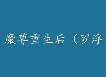 ħ���������޸������磩 by �η���