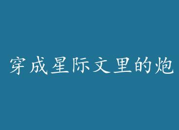 �����Ǽ�������ڻ���A by ��ɫ��Ԩ���ϣ�