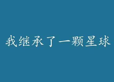 �Ҽ̳���һ������[����]+���� by ���������£�