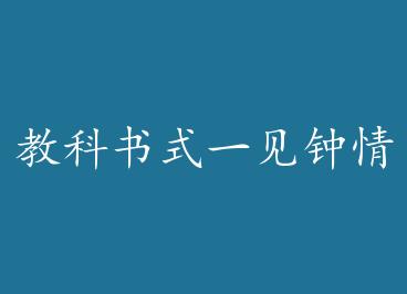 �̿���ʽһ������+���� by л�ۺ�