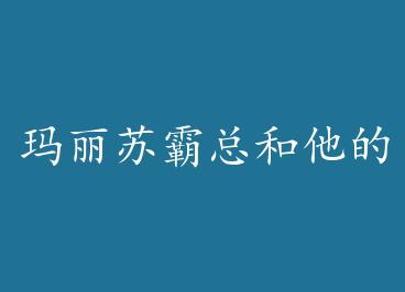 �����հ��ܺ���������ͷ[����] by ī�ö����£�