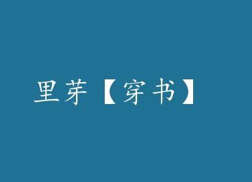 ��ѿ�����顿 by �αر�æ