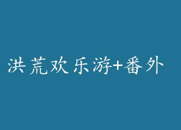 ��Ļ�����+���� by ܽ櫣��£�