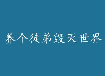 ����ͽ�ܻ������� by �¹ڳ���α����