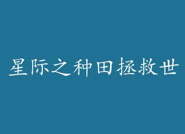 �Ǽ�֮������������ by ���ϰˣ��£�