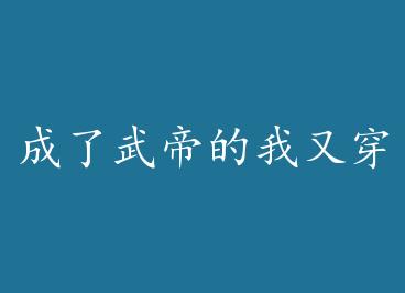 ������۵����ִ��˻�������Խ һ�� by �����ڰ�