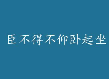 �����ò��������� by ���ף��£�