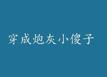 �����ڻ�Сɵ�� by ������