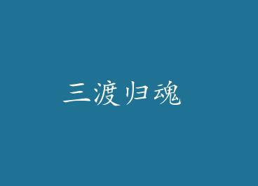 ���ɹ�� by Ҷ��