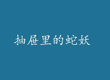 ����������� by ��ʯ��(��)