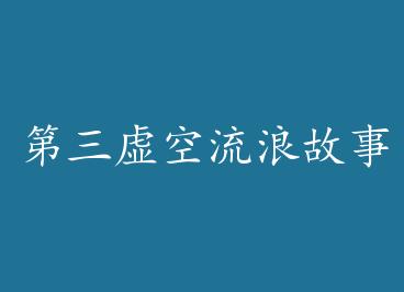 ����������˹���+���� by ����÷����