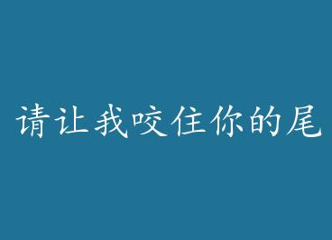 ������ҧס���β��+���� by JINGSHUI