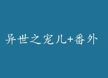 ����֮���+���� by ����լ