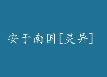 �����Ϲ�[����] by ԭ������