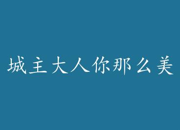 ������������ô���� by ������