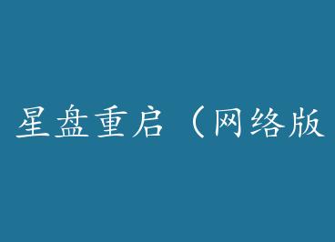 ��������������棩 by ����ҹ��