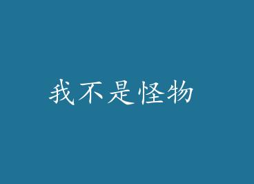 �Ҳ��ǹ��� by ������