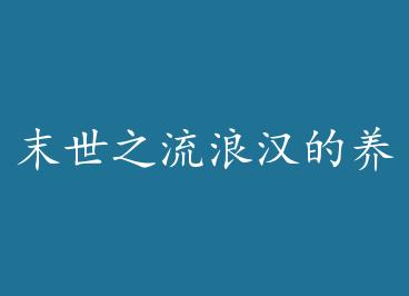 ĩ��֮���˺������� by ���տ�