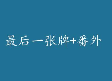 ���һ����+���� by �Ŷ���(��)