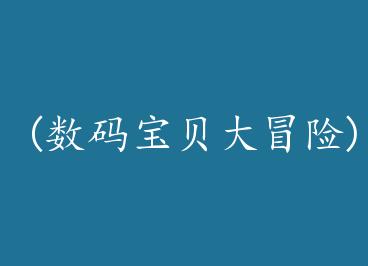 (���뱦����ð��)�������� by ��Ҷ