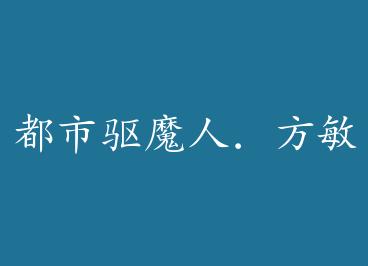 ������ħ�ˣ�������ƪ������棩+���� by ��ҹ����