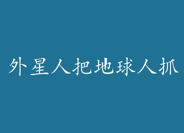 �����˰ѵ�����ץ���� by ��˲��ǻ���