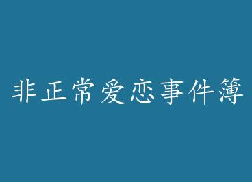 �����������¼�����+���� by ��ǧҢ