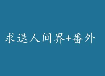 �����˼��+���� by ���÷����ߣ��ϣ�