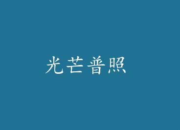 ��â���� by �����ֻ�