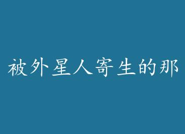 �������˼�������Щ���� by ҹȾ����������