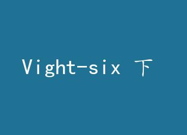 Vight-six �� by һ�⹾��