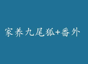 ������β��+���� by ����Сβ��