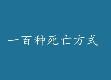 һ����������ʽ by Բ�±�