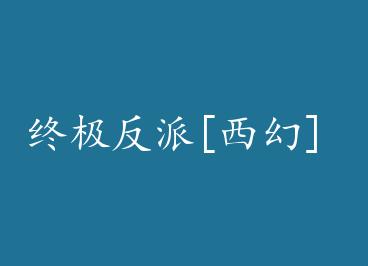 �ռ�����[����] by ��Ԩ����