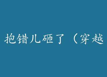 ���������ˣ���Խ����+���� by ������